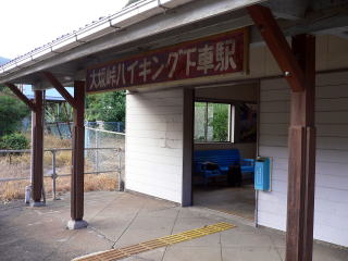 ���g��{�̉w�̏o��