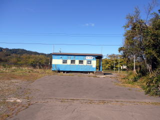 貨車を改造した駅舎を持つ中ノ沢