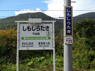 ������̉w���W