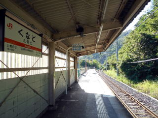 久那土のホーム。高校生がいない時は至って静かな駅である。