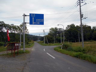 紋穂内へ行くT字路。ここには小さな宿もある。