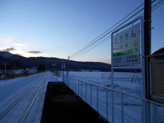 東雲のホームと駅名標。かつてはホームの端っこに「東雲」と書かれた大きな標示板があった。
