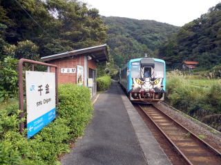 千金に到着した三江線のディーゼルカー