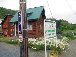 �䗅�v�̉w���W�B�w�O�ɂ��錚���̔����́u�w�̏h�Ђ�Ӂv�֘A�̂��̂ł���B