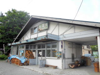 �䗅�v�̉w�ɁB�w���̕\���̓z�[�����̕����Ȃ����傫���B