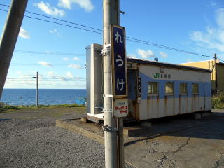 ���̃z�[���̐�ɍL������{�C�A���a20�N��̓j�V�����ŉh�������ꂾ�����Ƃ���