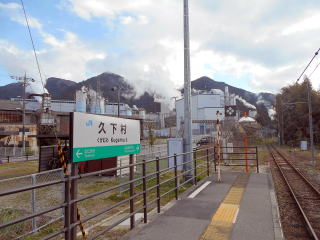 パルプ工場に隣接する久下村。工場萌えの人にはたまらない光景であろう。