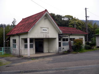 �|���̉w��