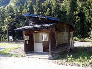 ��Ð����̉w��