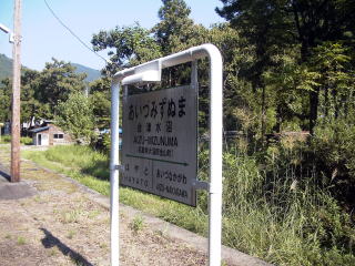 ��Ð����̉w���W