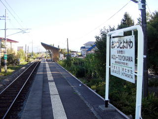 ��ÖL��̉w���W�ƃz�[��