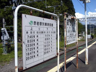 �Ԋ�̔��Ԏ����Ɖw���W