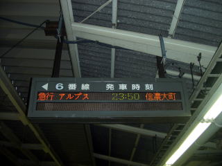 �A���v�X�̔��Ԏ���