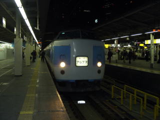 �V�h�ɒ�Ԓ��̃A���v�X