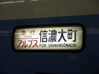 �A���v�X�̍s��\����