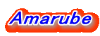 Amarube