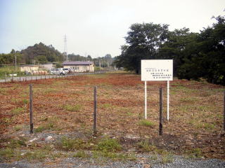 ���R�̃X�C�b�`�o�b�N�̐Ւn