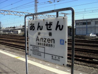 ���P�̉w���W