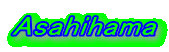 Asahihama
