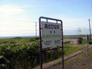 ���l�̉w���W