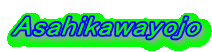 Asahikawayojo