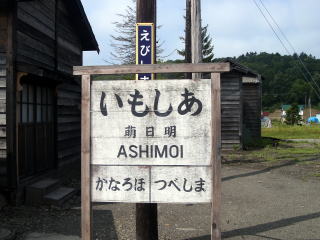 �����G�̉w���W