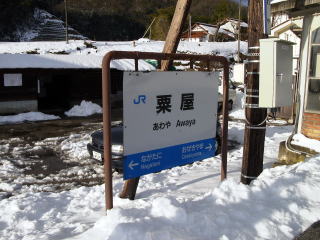 �����̉w���W