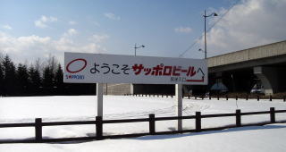 �T�b�|���r�[���̊��}�̊Ŕ�