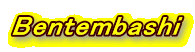 Bentembashi