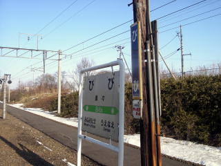 ���X�̉w���W�Ɖw����