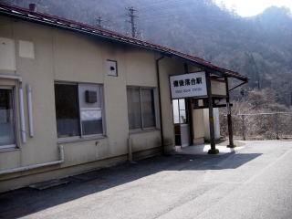 ���㗎���̉w��