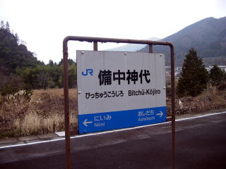 �����_��̔������̉w���W