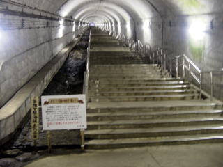 �y���̖����̊K�i