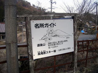 ����R�̉w�̖����K�C�h