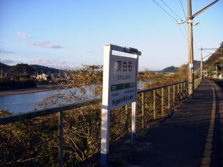 �����΂̉w���W�Ɣ��ΐ�