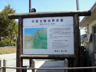 �z���{��̉w�O�ɂ��钆���k�����R�����̈ē���