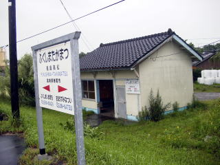 ���������̉w���W�Ɖw��