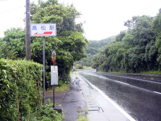 ���������̉w�ւ̈ē��W��