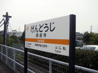 �������̉w���W