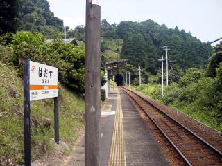 �g�c�{�̉w���W�ƃz�[��