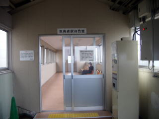 ���X�̑ҍ���