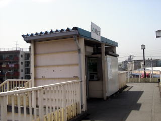 �������̉w��