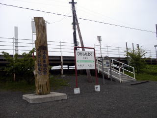 �������̉w�����Ɠ��{�œ��[�̕W��