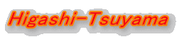 Higashi-Tsuyama