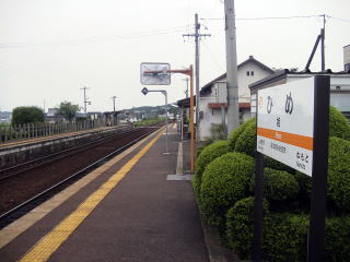 �P�̉w���W�ƃz�[��