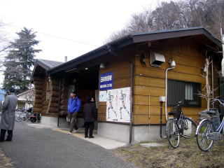 �����a�c�̉w��