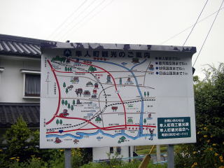 �����R�̉w�O�ɂ��锹�l���̈ē��}