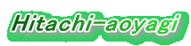 Hitachi-aoyagi
