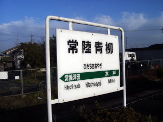 �헤���̉w���W