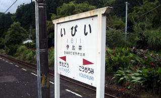 �ɔ��̉w���W